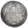 1 rouble 1725 year