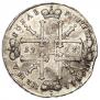 1 rouble 1725 year