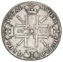 1 rouble 1725 year
