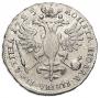 Poltina 1725 year