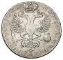1 rouble 1725 year