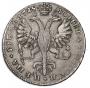 1 рубль 1725 года