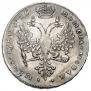 1 rouble 1726 year