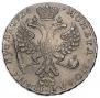 1 rouble 1726 year