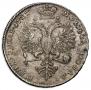 1 rouble 1727 year