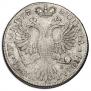 1 рубль 1727 года