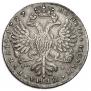 1 rouble 1727 year