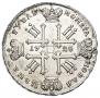 1 рубль 1728 года