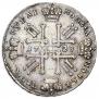 1 рубль 1728 года