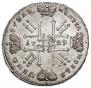 1 rouble 1729 year