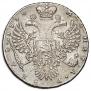 1 рубль 1730 года