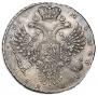 1 рубль 1730 года