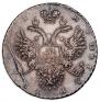 1 rouble 1731 year