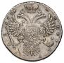 1 rouble 1731 year
