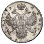 1 rouble 1732 year