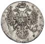 1 рубль 1734 года