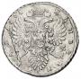 1 rouble 1734 year