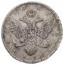 1 rouble 1737 year