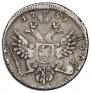 Polupoltinnik 1739 year