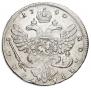 1 rouble 1740 year
