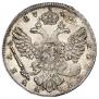 1 rouble 1740 year