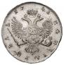 1 рубль 1741 года