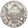 1 rouble 1742 year
