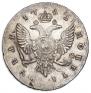 1 рубль 1742 года