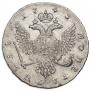 1 rouble 1743 year