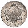 1 рубль 1746 года