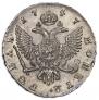 1 rouble 1747 year