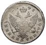 Polupoltinnik 1748 year