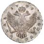1 рубль 1749 года