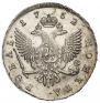 1 rouble 1752 year