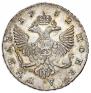 1 рубль 1752 года