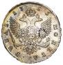 1 rouble 1753 year