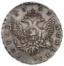 1 rouble 1753 year