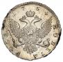 1 рубль 1754 года
