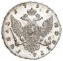 1 рубль 1755 года