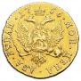 2 roubles 1756 year