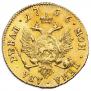 2 roubles 1756 year