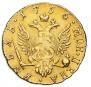 1 rouble 1756 year