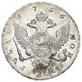 1 rouble 1756 year