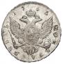 1 рубль 1756 года