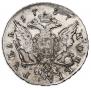 1 rouble 1757 year
