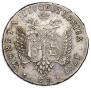 48 копеек 1757 года