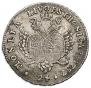 24 kopecks 1757 year