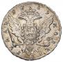 1 рубль 1759 года