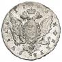 1 rouble 1761 year