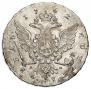 1 рубль 1762 года